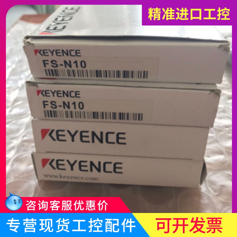 Brand Kienz FS-N10 Sensor Amplifier Spot Pat front Request for new original dress Official