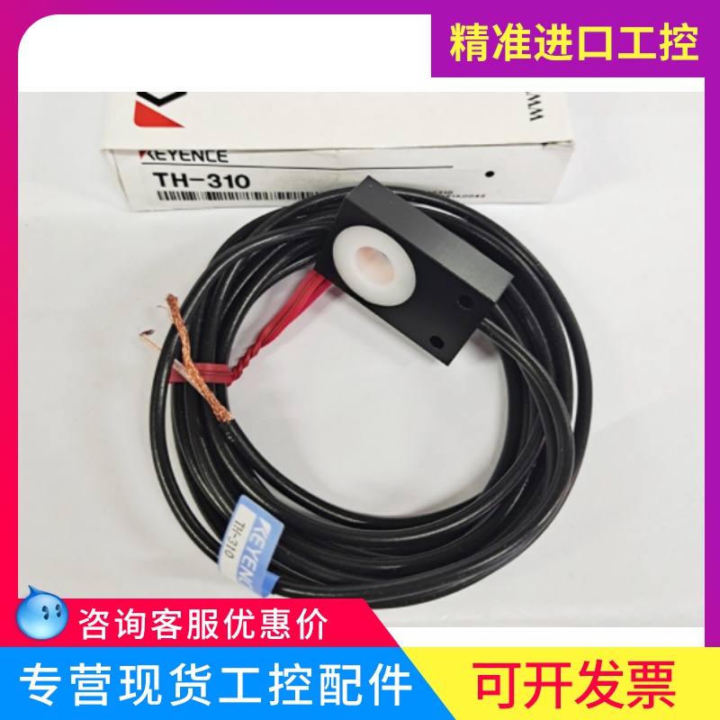 KEYENCE Keanz TH - 310 Circular overmiddle - proximity sensor in Japan