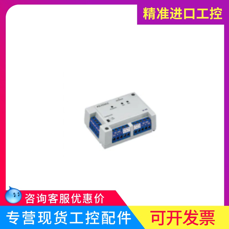 Keyennes N-48 Special Communications Unit (RS-485) for new original inquiry