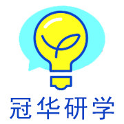 冠华研学企业店