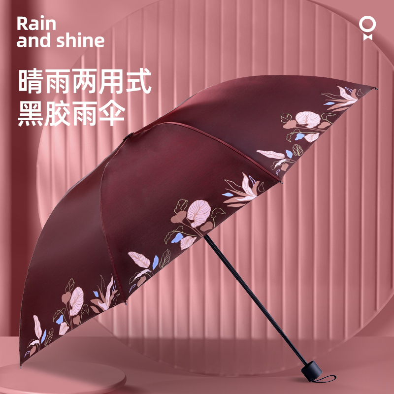 Paradise Umbrella Sunscreen Umbrella Girls Vinyl Paradise Umbrella Anti-UV Sunshine Umbrella Dual-use Reinforced Thickening Sunshade