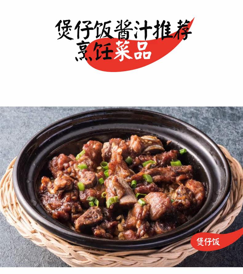 2018 весна Noodle-Potaco Rice Sauce State_09.jpg