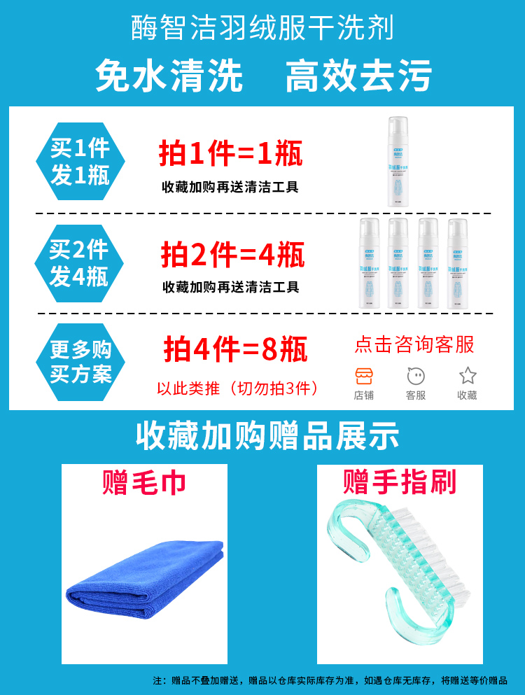thuốc tẩy mốc Mới xuống áo khoác khô chất làm sạch quần áo cotton miễn phí giặt bọt làm sạch quần áo gia đình để vết dầu tạo tác nhân làm sạch - Dịch vụ giặt ủi thuốc tẩy quần áo cho trẻ sơ sinh