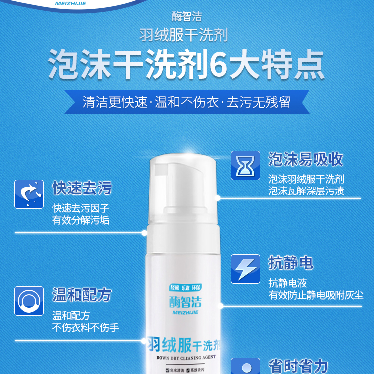 thuốc tẩy mốc Mới xuống áo khoác khô chất làm sạch quần áo cotton miễn phí giặt bọt làm sạch quần áo gia đình để vết dầu tạo tác nhân làm sạch - Dịch vụ giặt ủi thuốc tẩy quần áo cho trẻ sơ sinh
