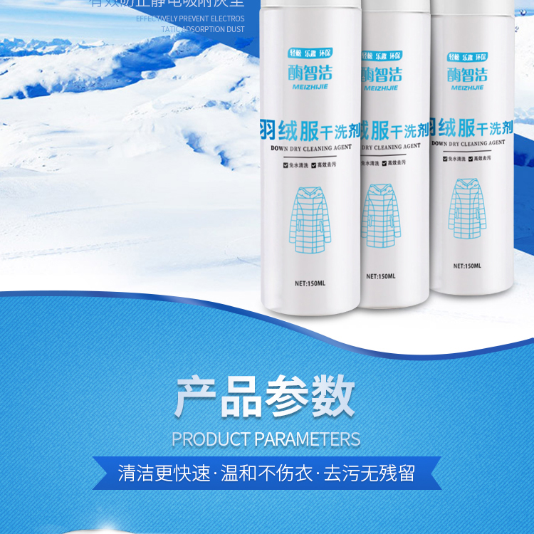 Mới xuống áo khoác khô chất làm sạch quần áo cotton miễn phí giặt bọt làm sạch quần áo gia đình để vết dầu tạo tác nhân làm sạch - Dịch vụ giặt ủi nước tẩy mốc quần áo