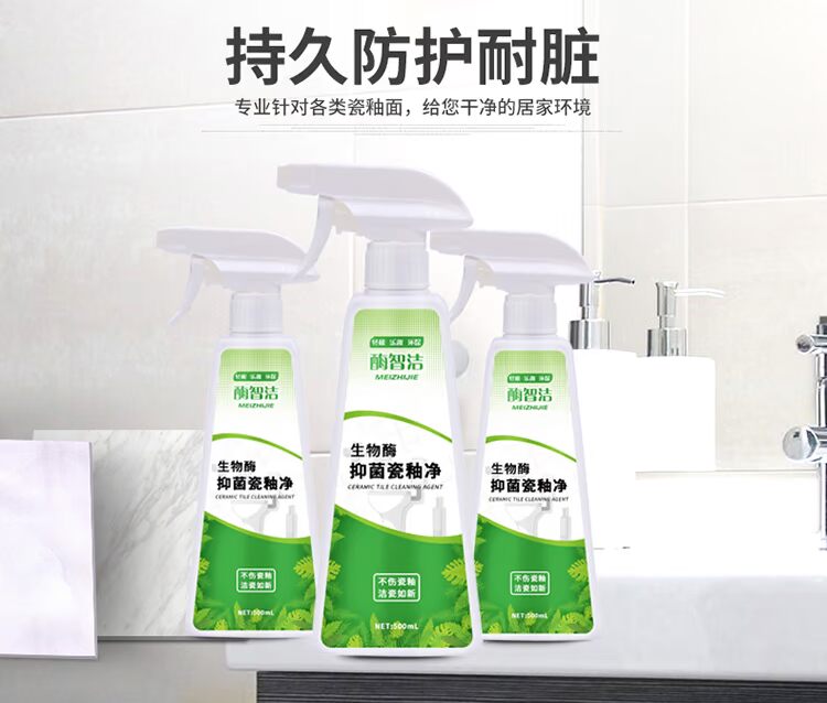 2 chai chất tẩy rửa nhà vệ sinh khử trùng sàn gạch dầu vết bẩn lưu vực nước vết bẩn làm sạch sứ chất tẩy rửa axit không oxalic - Trang chủ nước tẩy bồn cầu nhà vệ sinh