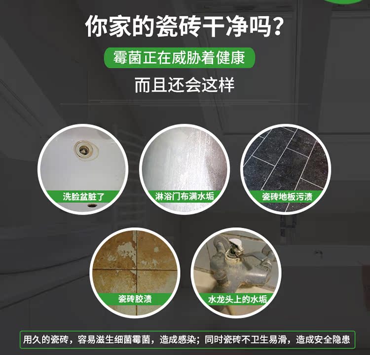 viên sủi tẩy máy giặt 2 chai chất tẩy rửa nhà vệ sinh khử trùng sàn gạch dầu vết bẩn lưu vực nước vết bẩn làm sạch sứ chất tẩy rửa axit không oxalic - Trang chủ 	nước tẩy sàn nhà tắm