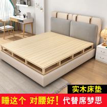 Wooden mattress 1 8 meters solid wood tatami floor bed frame 1 5 meters hard bed board ribs frame plus high hard mattress customization