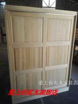 New solid wood sliding door wardrobe 2-door locker storage cabinet Large capacity sliding door large wardrobe wardrobe customization