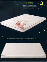 Special coconut dream natural coconut palm mattress single mat 1 2 meters 1 5 meters double mat 1 8 meters custom made