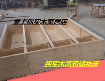 Solid wood high box storage bed 1 8 meters Tatami with drawer simple storage bed floor wooden bed frame Bay window customization