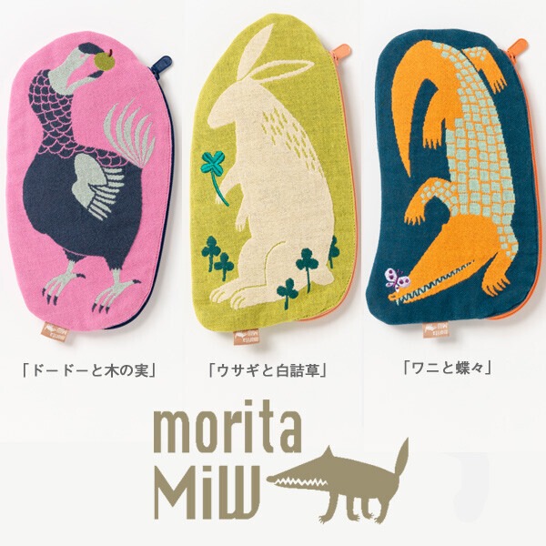 Authentic Japanese Illustrator Morita Miw Embroidered Cosmetic Bag, Storage Bag, Pencil Case, Coin Purse, Small Square Towel, Handkerchief