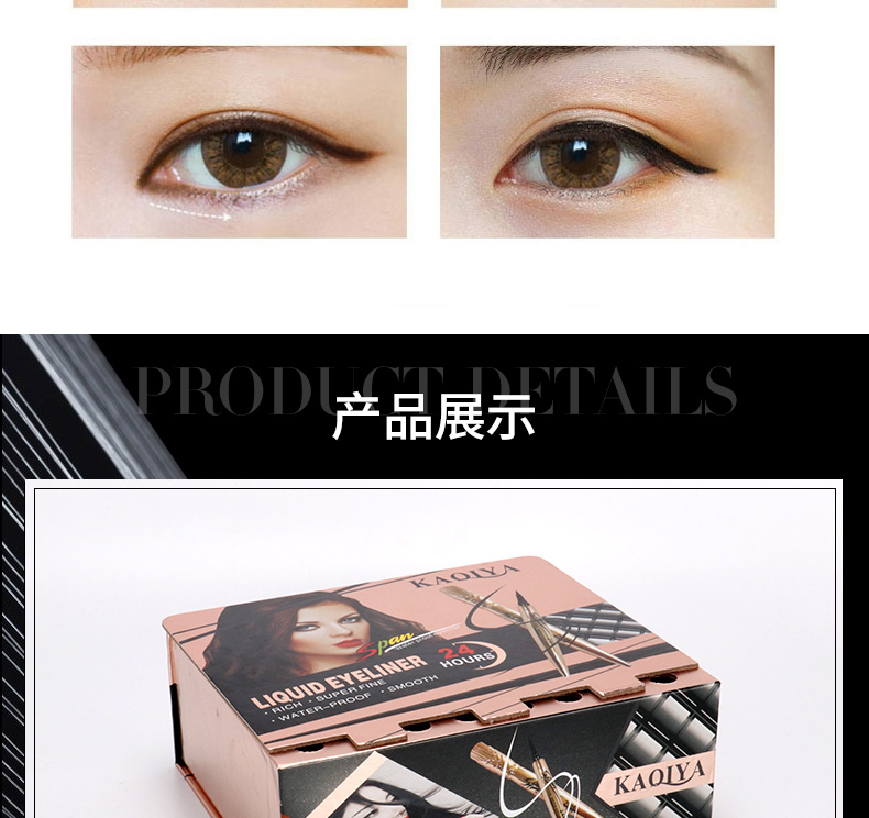 Net kẻ mắt mới bắt đầu kẻ mắt nữ sinh viên tốt không thấm nước không nở nhanh khô chống mồ hôi kéo dài không phai kẻ mắt - Bút kẻ mắt kẻ mắt karadium vỏ đen và vỏ trắng