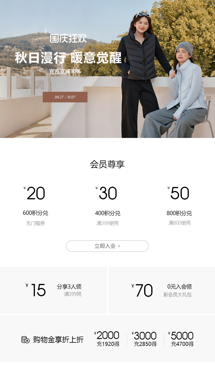 自定義 20250914