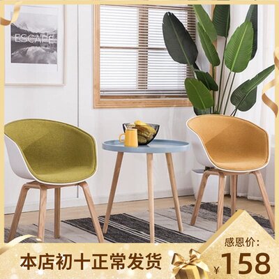 Factory restaurant dining chair Nordic solid wood modern simple negotiation chair 4S shop chair net red chair back chair Eames chair