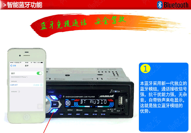 Volkswagen Santana Zhijun Jetta Gower Xe Bluetooth DVD Car Radio Card Machine CD - Âm thanh xe hơi / Xe điện tử loa cánh cửa ô tô jbl