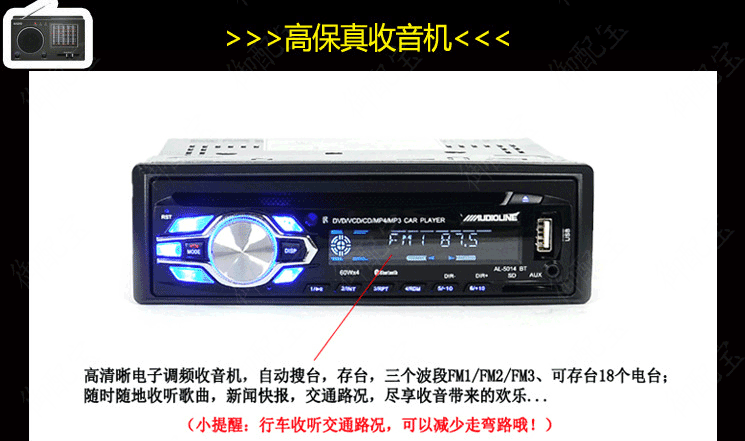 Volkswagen Santana Zhijun Jetta Gower Xe Bluetooth DVD Car Radio Card Machine CD - Âm thanh xe hơi / Xe điện tử loa cánh cửa ô tô jbl