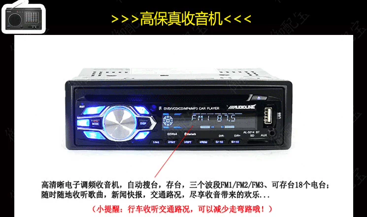 Volkswagen Santana Zhijun Jetta Gower Xe Bluetooth DVD Car Radio Card Machine CD - Âm thanh xe hơi / Xe điện tử