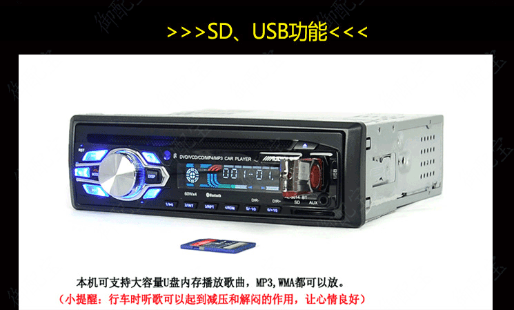 Volkswagen Santana Zhijun Jetta Gower Xe Bluetooth DVD Car Radio Card Machine CD - Âm thanh xe hơi / Xe điện tử loa cánh cửa ô tô jbl