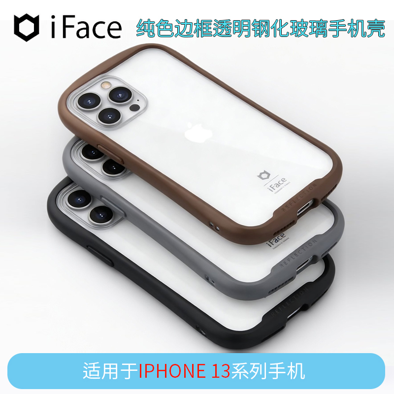 Hamee Imported Iface Is Suitable for Apple iPhone 13 /13Pro/13Promax Transparent Tempered Glass Anti-Fall Phone Case