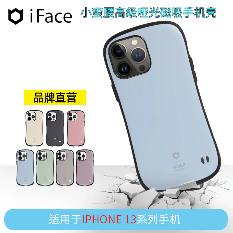 Hameeiface Mobile Phone Case Is Suitable for Apple iPhone 13 /13Pro/13Promax Protective Case, Small Waist Shape, Comfortable, Portable, Anti-Fall, Shockproof, Honeycomb Heat Dissipation