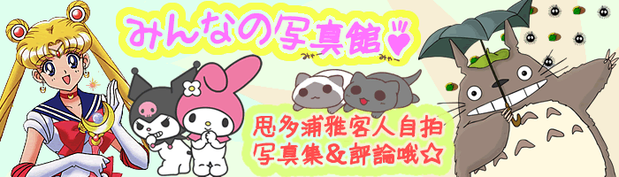 Connecteur pour téléphone portable - Ref 317677 Image 18