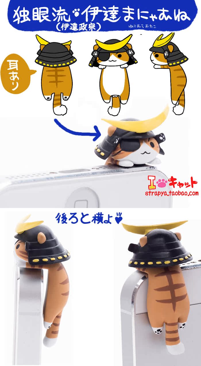 Connecteur pour téléphone portable - Ref 317677 Image 10