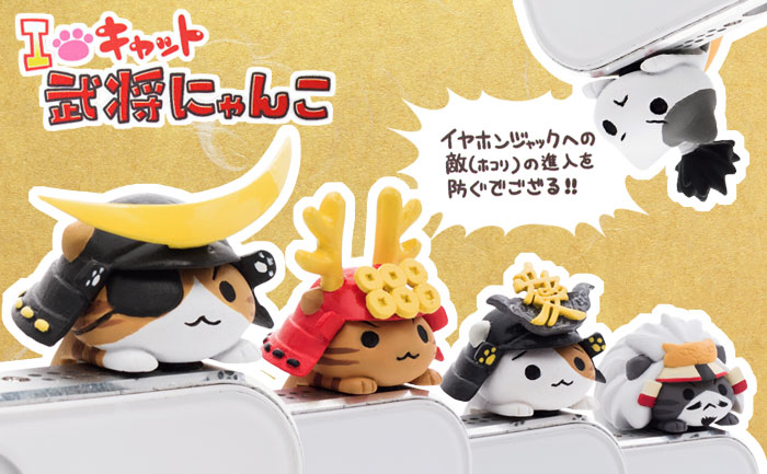 Connecteur pour téléphone portable - Ref 317677 Image 14