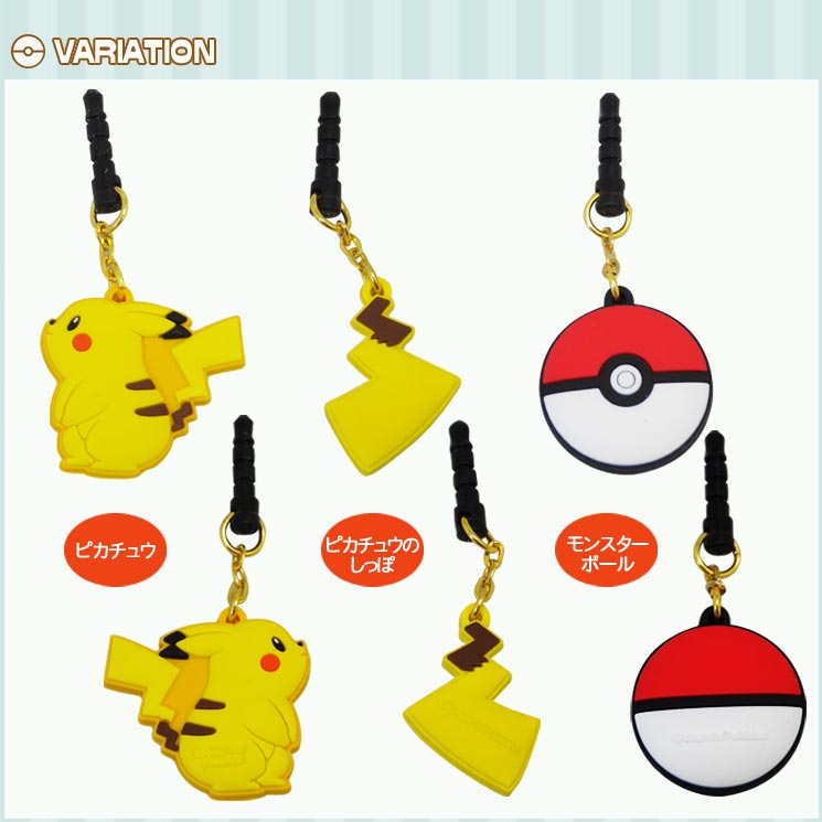 Connecteur pour téléphone portable - Ref 321496 Image 7