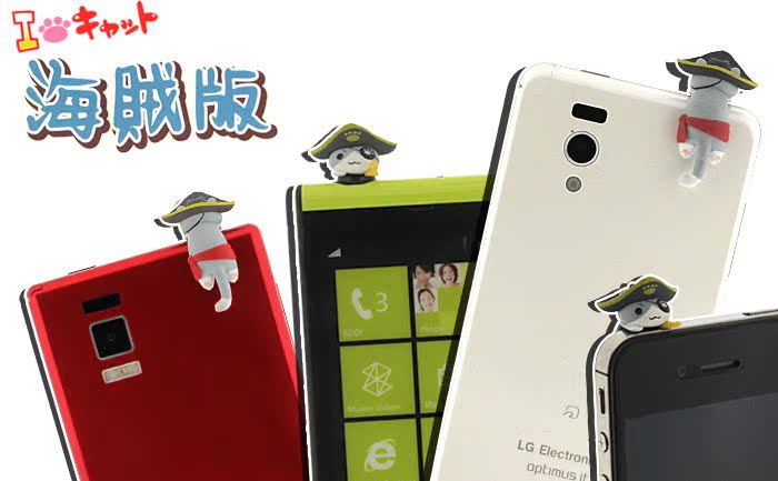 Connecteur pour téléphone portable - Ref 321818 Image 9