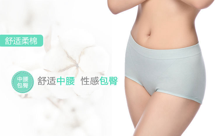 中腰收腹提臀内裤 棉质面料 收腰包臀 产后塑身三角裤头 专柜正品详情17