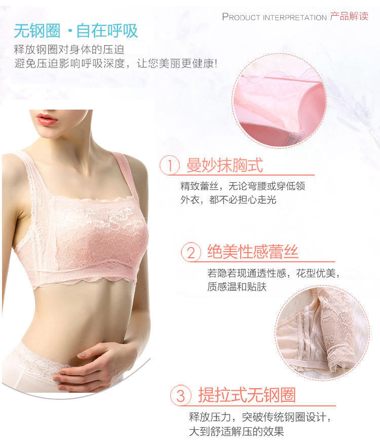抹胸文胸 超薄防走光 夏季透明蕾丝裹胸式打底少女无钢圈内衣美背详情18
