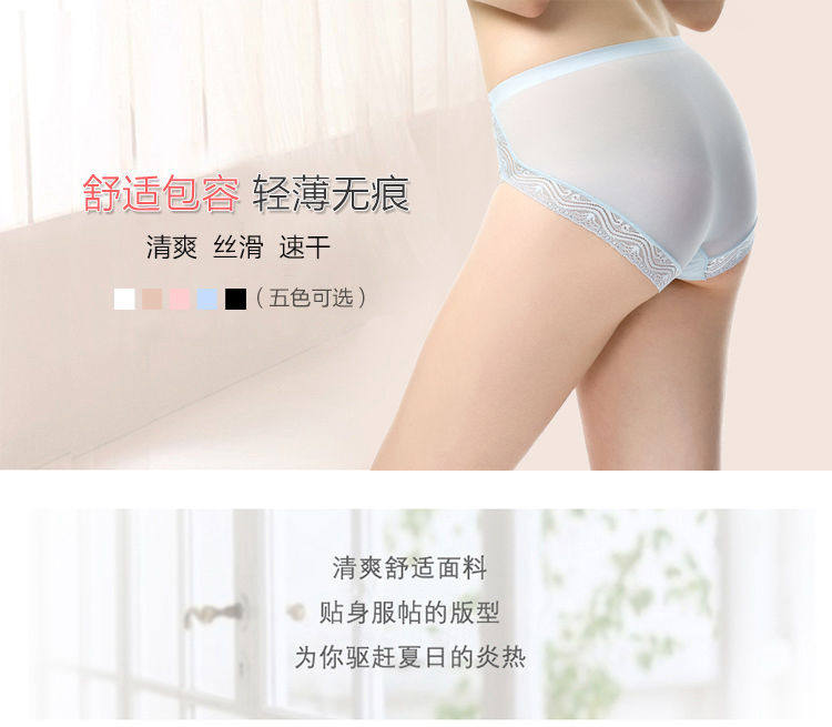 Slip jeunesse FIMAGE en nylon - Ref 645539 Image 21