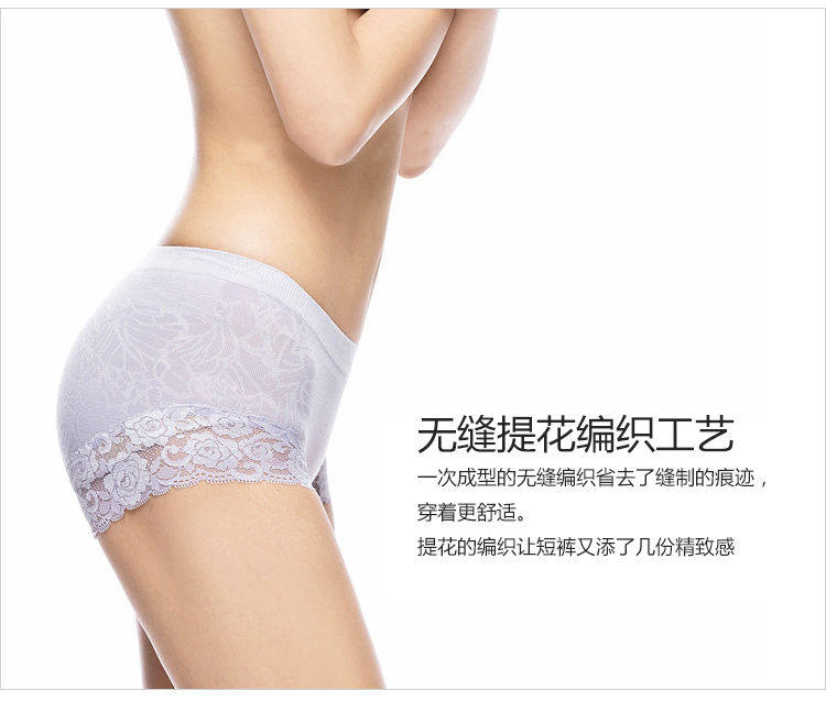 Slip jeunesse FIMAGE en La fibre de bambou - Ref 643162 Image 12