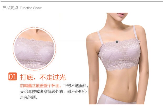 Kiểu áo crop top không có vành ngực Đồng thau ngực ren chạm đáy Chèn phần mỏng Đồ lót chống chói thoải mái - Áo ngực không dây áo lót k dây