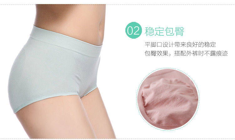 中腰收腹提臀内裤 棉质面料 收腰包臀 产后塑身三角裤头 专柜正品详情21