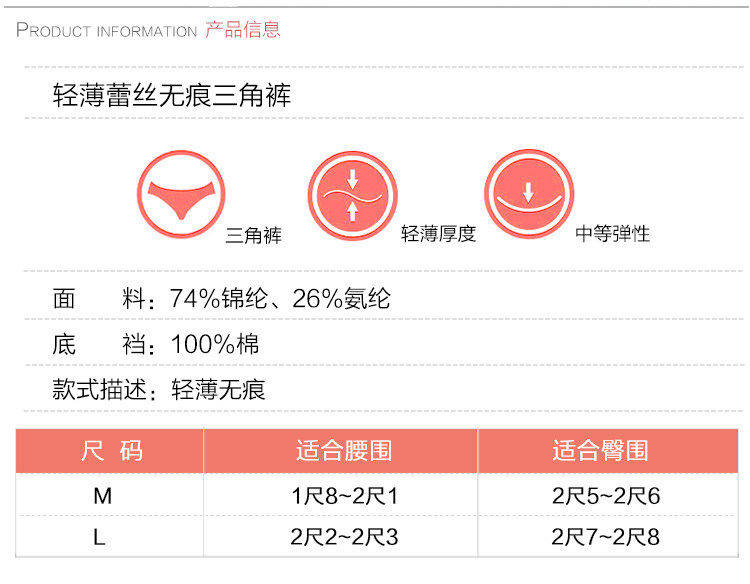 Slip jeunesse FIMAGE en nylon - Ref 645539 Image 22