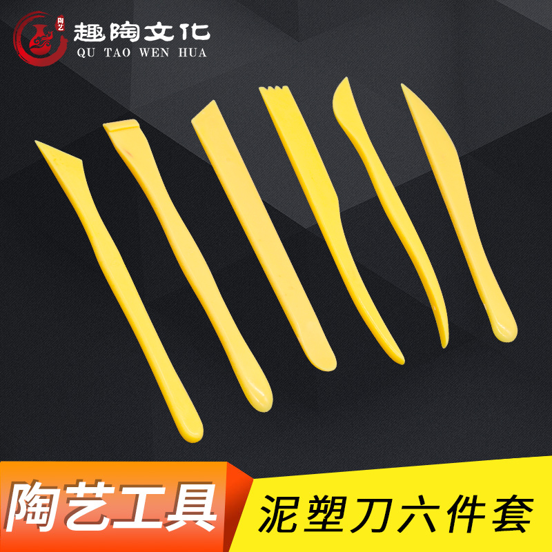 Pottery Plastic Sculpture Tool 6 pieces Pottery Clay Plastic Diy Oil Clay Stone Plastic Super Light Earth Open Eye Engraving Knife Tool