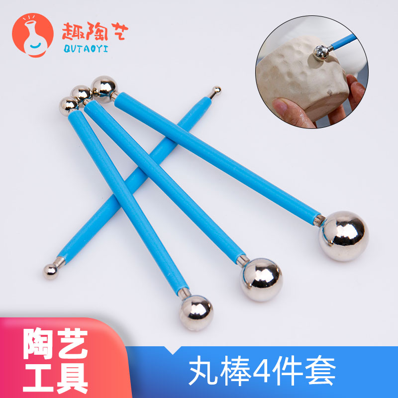 Clay Round Head Solid Pill Stick 4 Pieces Cover Press Point Floral Wire Diy Hand Made Impress Pen Soft Pottery Tool