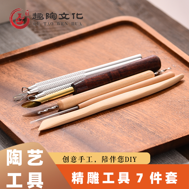 Interesting Pottery Tools Sculptural Tools 7 Pieces Kit Finely Carved Colorful Oil Clay Knife Soft Clay Plastic Clay Tool