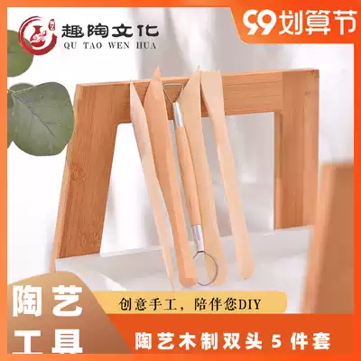 Clay Sculpture tools 5-piece model Super Light clay soft clay wooden children clay sculpture diy Pottery tool set