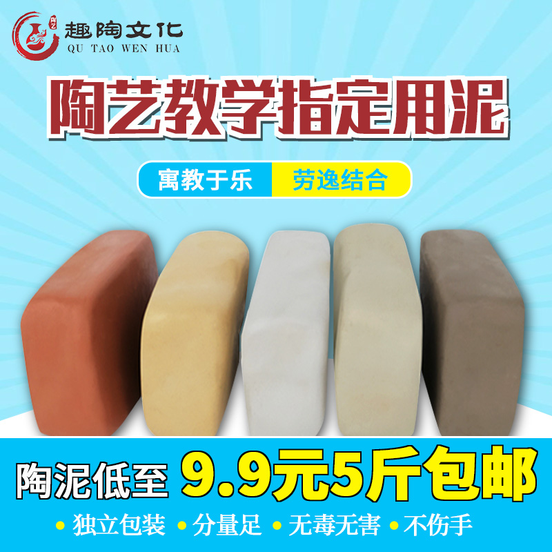 Pottery Clay Suit Diy Hand Burn Free Clay Children 500g5 Bag Colorful Pottery Clay Students Handmade free of burning