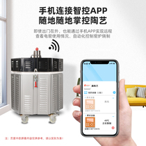 Sub kiln high 013 low power pottery furnace degree pottery bar ceramic furnace smart medium household ceramics electric kiln equipment temperature 0