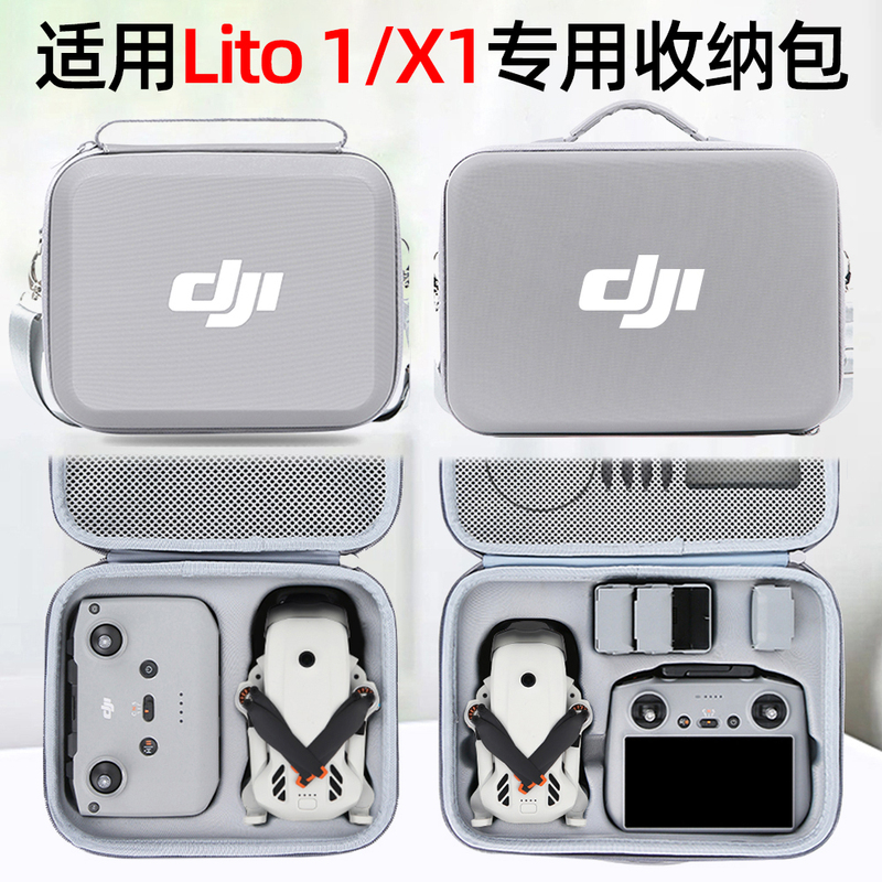 Suitable for Dji Lito 1 Drone Storage Bag, Lito X1 Explosion-Proof Case, Dji Mini Storage Box Backpack