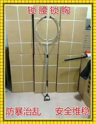Riot fork waist fork stainless steel kindergarten explosion-proof shield security steel fork campus security equipment rubber stick fork