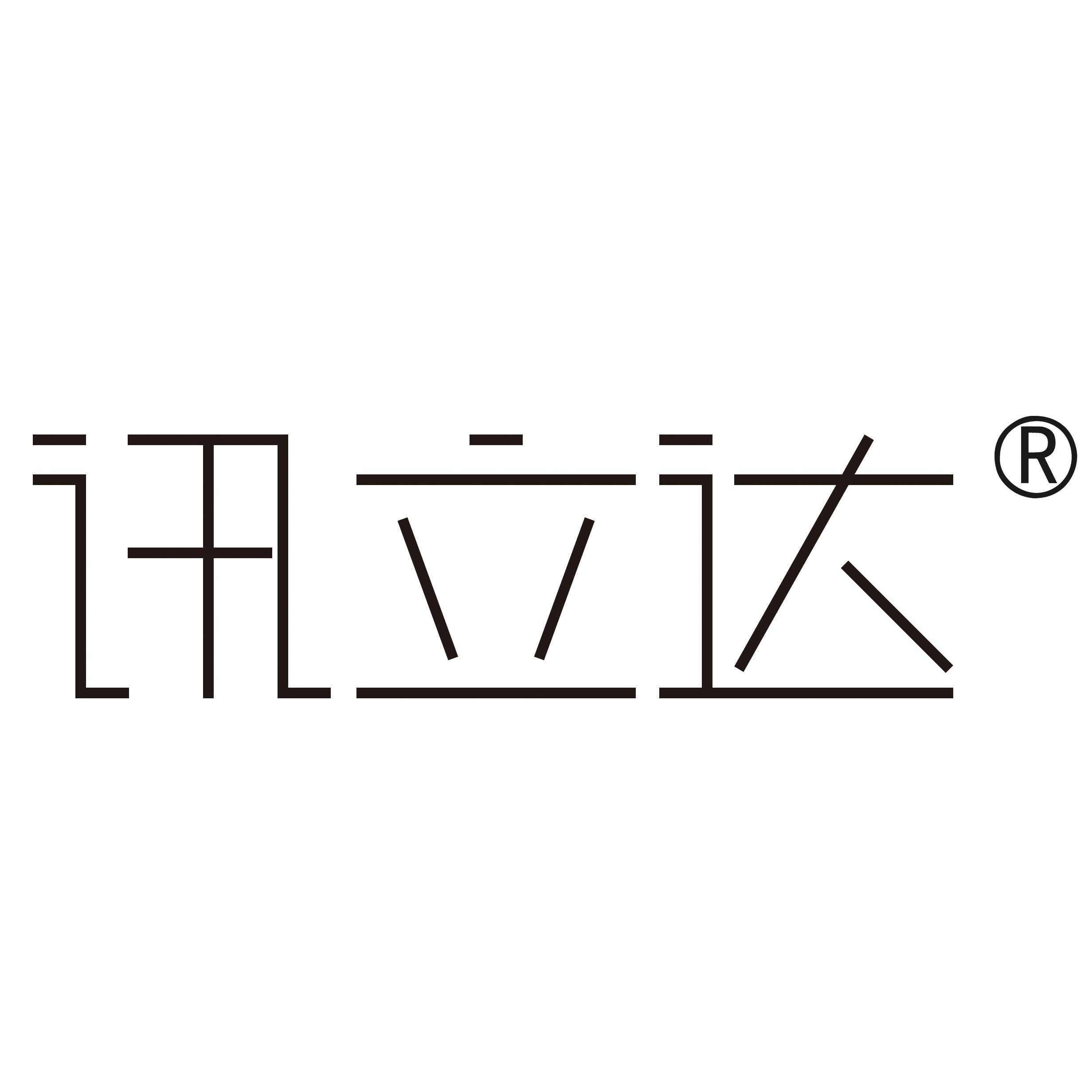 讯立达官方企业店的LOGO
