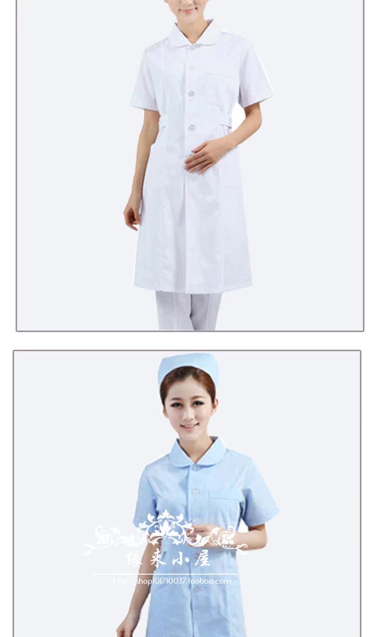 Tenue infirmière - Ref 1856378 Image 14