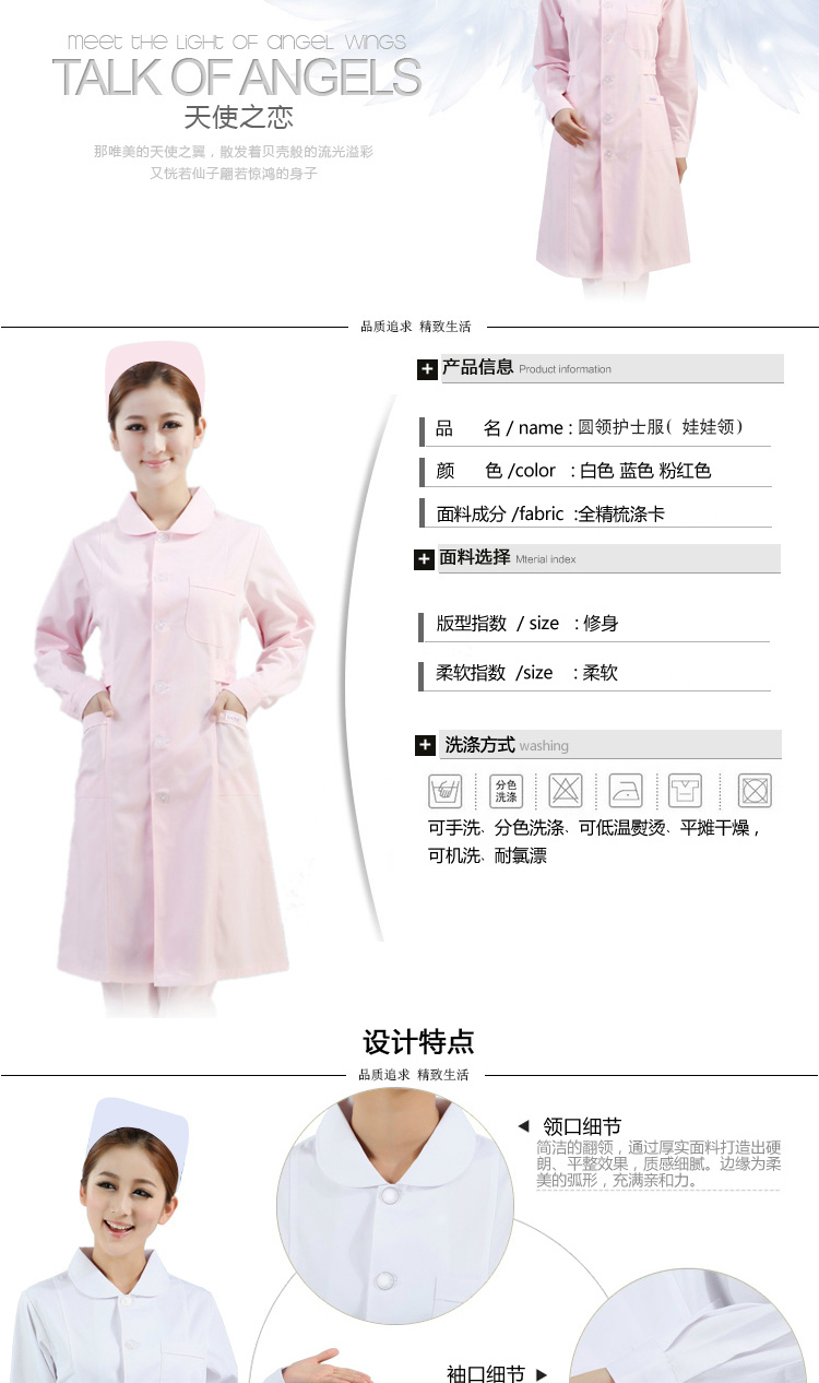 Tenue infirmière - Ref 1856378 Image 9