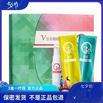 Touch love cici gel Female private parts care Gynecological gel Medication firming antibacterial maintenance Moisturizing care lotion