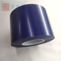 NITTO Nitto blue and white film lamp bead surface protective film Wafer Ring packaging semiconductor silicon wafer wafer film